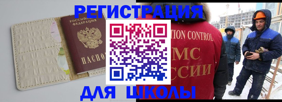временная регистрация госуслуги в Юрге