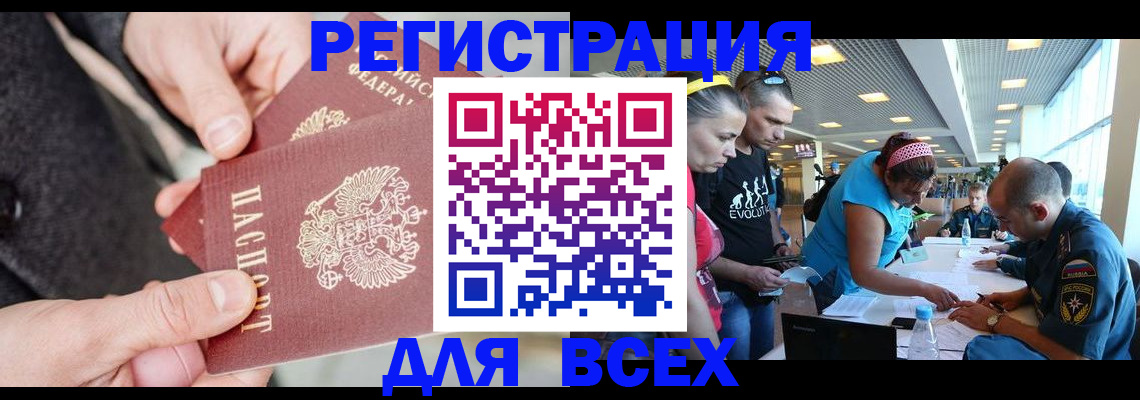 форма 3 в Юрге
